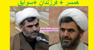 بیوگرافی حجت الاسلام شهید محمد اصلانی و همسر و فرزندان +عکس