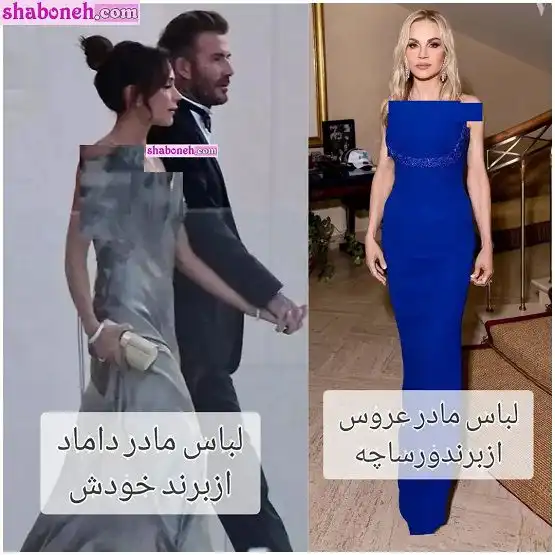 فیلم کامل مراسم عروسی بروکلین بکهام و همسرش نیکولا پلتز +حواشی