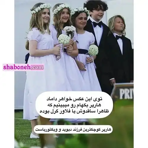 فیلم کامل مراسم عروسی بروکلین بکهام و همسرش نیکولا پلتز +حواشی