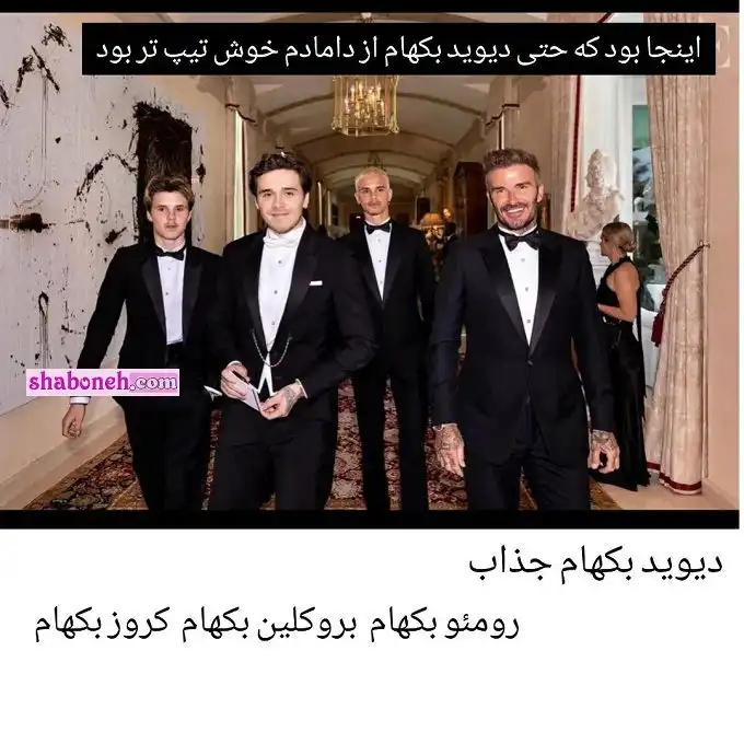 فیلم و عکس کامل مراسم عروسی بروکلین بکهام و همسرش نیکولا پلتز +حواشی