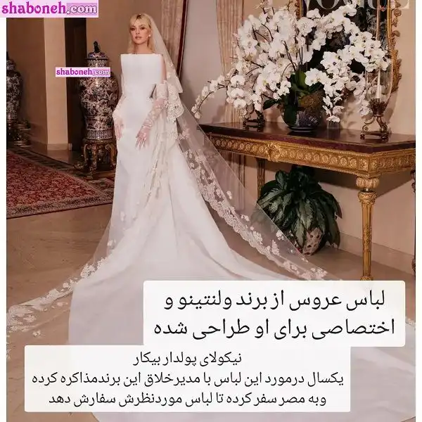 فیلم و عکس کامل مراسم عروسی بروکلین بکهام و همسرش نیکولا پلتز +حواشی