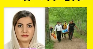 بیوگرافی دکتر مرضیه طلوع رشت سونوگرافی و همسر و فرزندان +اینستاگرام و عکس
