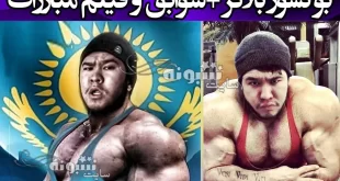 گوریل قزاقستانی کیست و فیلم های مبارزه گوریل قزاقستانی