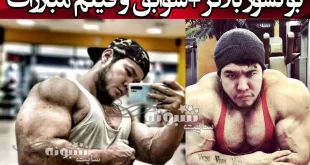 بیوگرافی گوریل قزاقستانی حریف جدید هالک ایرانی +اینستاگرام