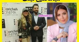 مینا مختاری کیست و اهل کجاست +سن و علت مهاجرت