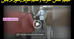 فیلم کامل و ماجرای ضرب و شتم سرباز راهور در بابل کتک زدن وحشتناک