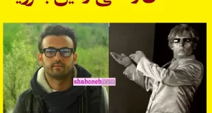علت درگذشت و فوت و مرگ آرمین بشرویه مرد نقره ای ایران تئاتر ایران و گیلان و سوابق و بیوگرافی و زندگینامه و ماجرای فوت و جزئیات