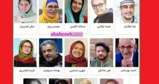 بیوگرافی بازیگران سریال بزنگاه با نقش +عکس و اسامی