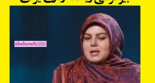 بیوگرافی دکتر ریحانه زناری یزدی تجربه گر زندگی پس از زندگی +اینستاگرام و عکس