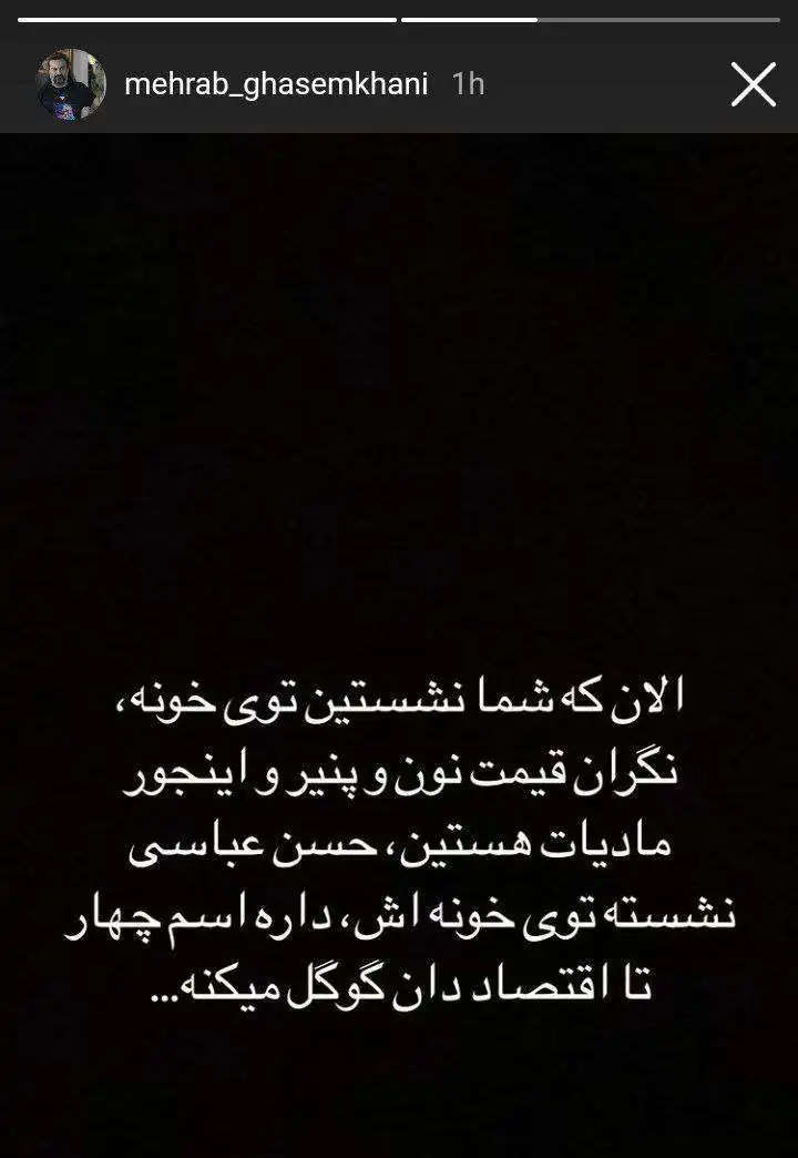 فیلم کامل درگیری حسن عباسی و دانشجو در دانشگاه علامه طباطبایی
