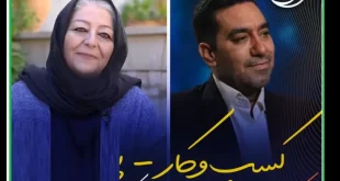دانلود زندگی پس از زندگی ۱۵ اردیبهشت ۱۴۰۱ جواد هاشمی و زهره مکی آبادی