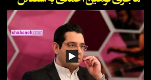 فیلم توهین محمدرضا احمدی به قهرمانی استقلال و ماجرای کامل