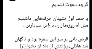 فیلم واکنش میثم مطیعی به گرانی های اخیر دولت رئیسی +عکس