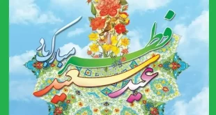 آیا چهارشنبه تعطیله چهارشنبه ۱۴ اردیبهشت ۱۴۰۱ تعطیلی رسمی است؟
