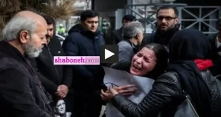 فیلم کامل مراسم تشییع شیرین معصومی و رامین معصومی