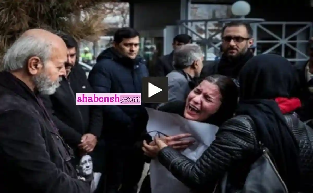 فیلم کامل مراسم تشییع شیرین معصومی و رامین معصومی