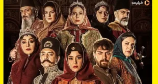 دانلود سریال جیران فسمت چهاردهم (قسمت ۱۴ سریال جیران)