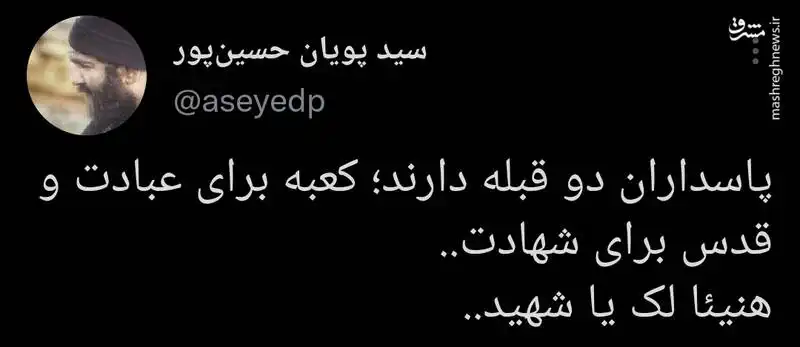 ترور شهید حسن صیاد خدایی (خدایاری)