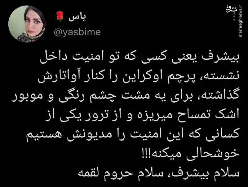 ترور شهید حسن صیاد خدایی (خدایاری)