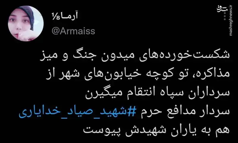 ترور شهید حسن صیاد خدایی (خدایاری)