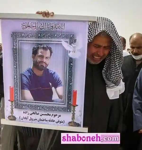 اسامی و بیوگرافی فوتی ها و کشته شدگان حادثه متروپل و عکس جانباختگان