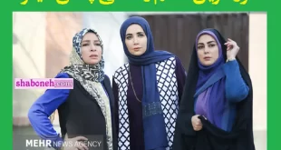 تکرار سریال حکم رشد کی پخش میشود (ساعت و زمان پخش)