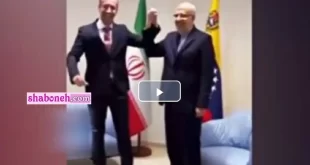 واکنش ها به شعار مرگ بر امریکا گفتن جواد اوجی وزیر نفت همراه با فیلم کامل شعار مرگ بر آمریکا در دیدار وزیر نفت با مقام ونزوئلا را در این صفحه ببینید.