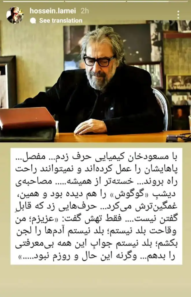 گوگوش درباره مادر پولاد کیمیایی چه گفت که اینقدر ناراحت شده