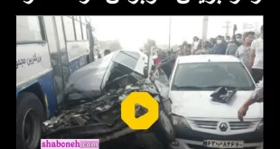 فیلم کامل ترمز بریدن اتوبوس در حصارک کرج تصادف زنجیره ای