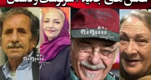 اسامی بازیگران سریال آرایشگاه زیبا با نقش +عکس جدید و بیوگرافی
