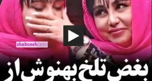 فیلم کامل خودکشی بهنوش بختیاری بازیگری