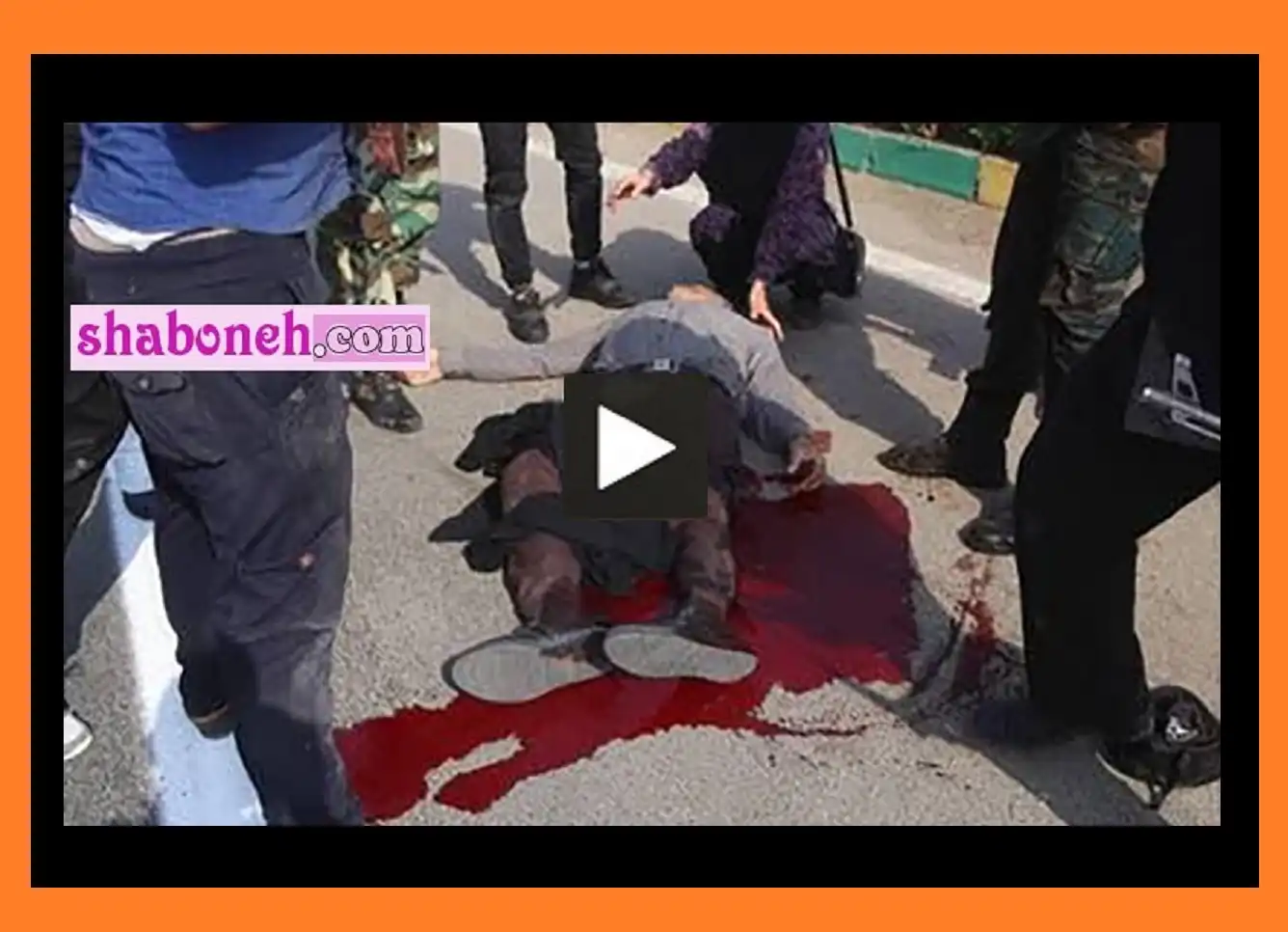 اسامی و بیوگرافی کشته شدگان گروگانگیری ایلام اعلام شد +عکس
