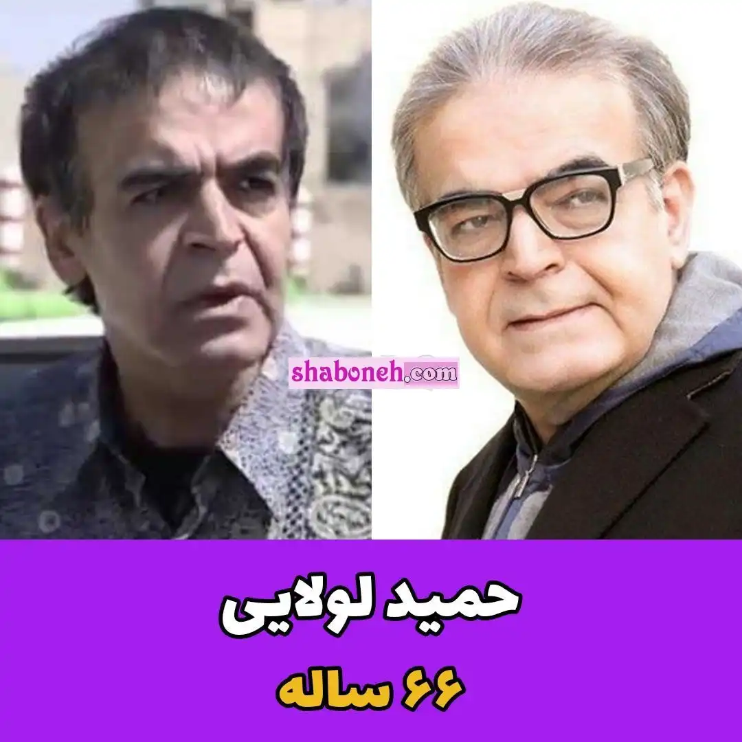 اسامی بازیگران سریال آژانس دوستی با نقش +بیوگرافی حمید لولایی در سریال آژانس دوستی و عکس و دانلود
