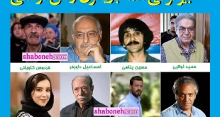 اسامی بازیگران سریال آژانس دوستی با نقش +بیوگرافی و عکس و دانلود