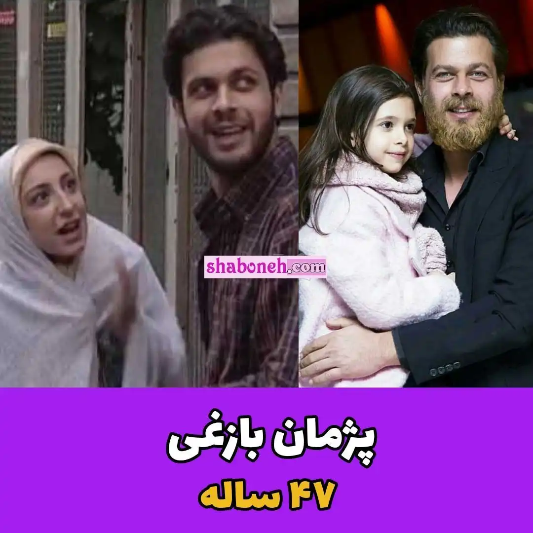 اسامی بازیگران سریال آژانس دوستی با نقش +بیوگرافی و عکس و دانلود