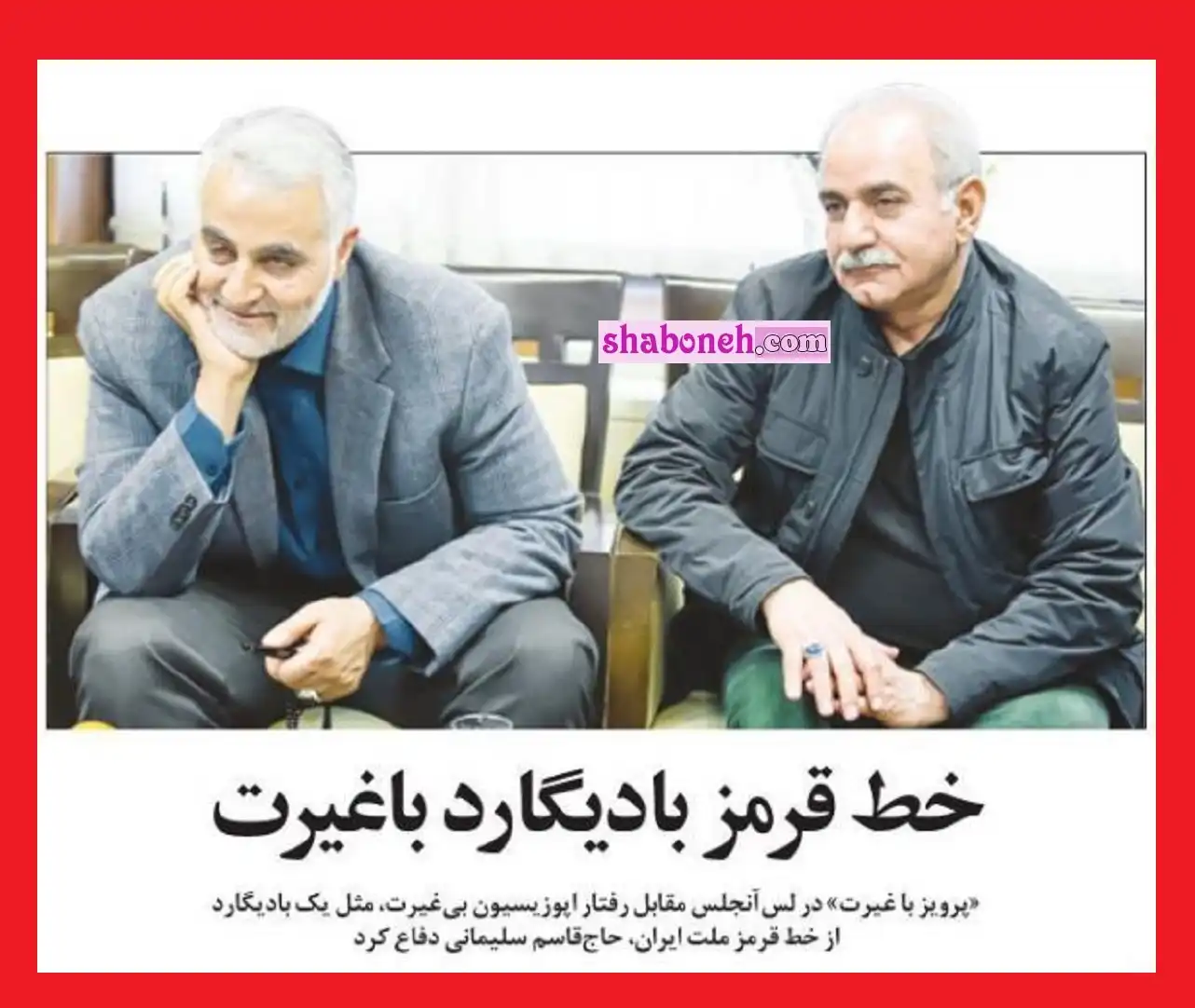 ماجرای پرویز پرستویی و حاج قاسم سلیمانی +عکس