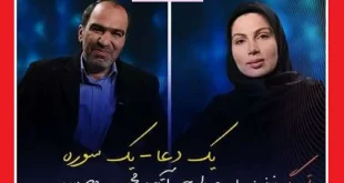 زندگی پس از زندگی ۱۲ اردیبهشت ۱۴۰۱ زهرا پورصالح چی و محسن مصلایی