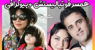 بازیگر نقش زیبا در سریال حکم رشد کیست +عکس جنجالی و بیوگرافی