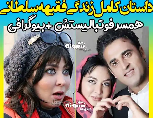 بازیگر نقش زیبا در سریال حکم رشد کیست +عکس جنجالی و بیوگرافی