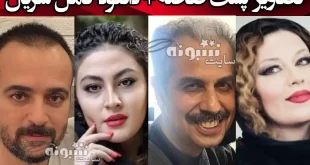 اسامی بازیگران سریال جادوگر با نقش +بیوگرافی و داستان و عکس و دانلود