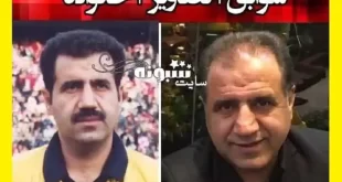 بیوگرافی علی خسروی داور فوتبال و همسر و فرزندان +عکس و فیلم مصاحبه