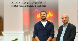 دانلود کامل برنامه مهمونی قسمت نهم ۹ مهرداد صدیقیان رایگان ویدائو