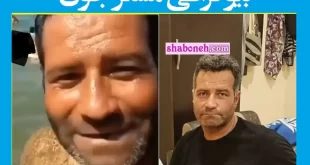 بیوگرافی مستر جون (آقای جون) کیست و ماجرای فوت و اینستاگرام