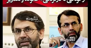 بیوگرافی مجید اسماعیلی داور عصر جدید و همسر و فرزندان +اینستاگرام و عکس