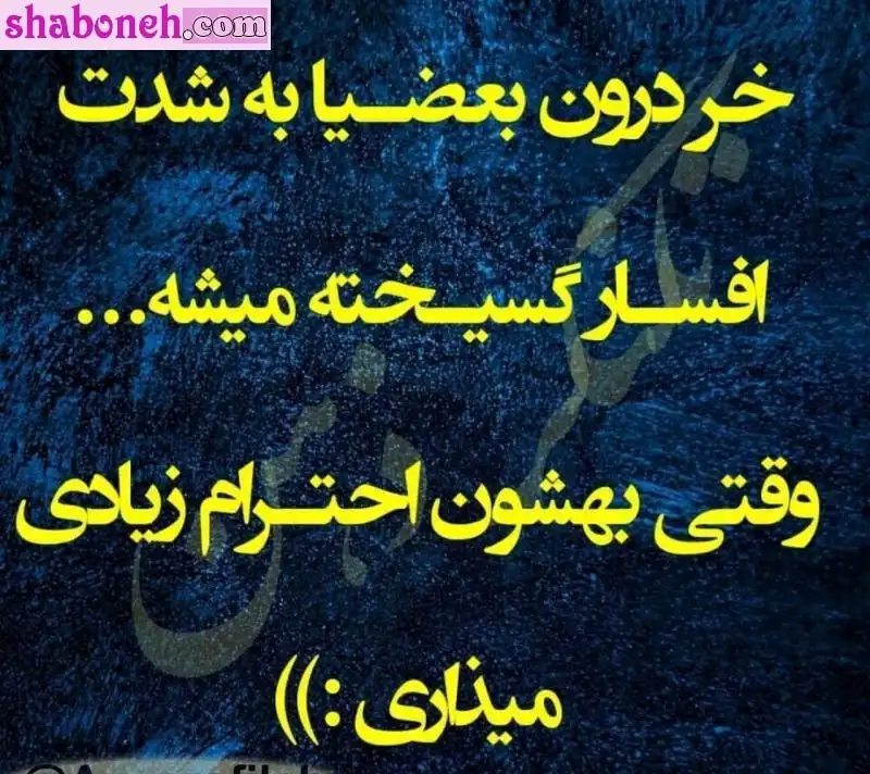 استوری پیام و متن طنز روز جهانی خر و الاغ به دوستان (برای شوخی) عکس نوشته