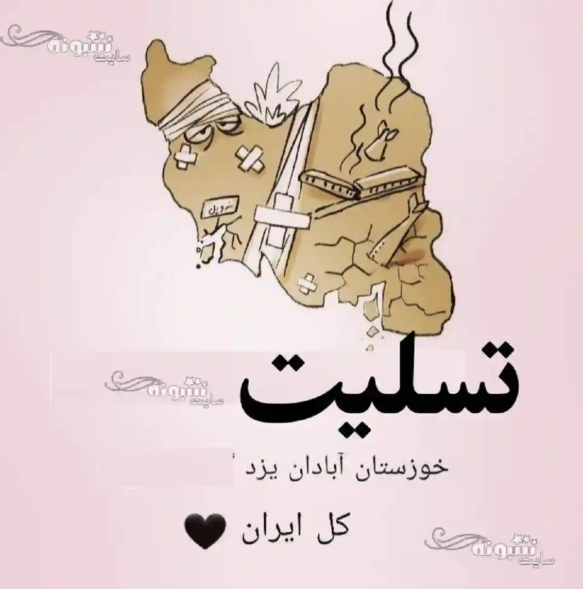 استوری تسلیت حادثه برخورد قطار مشهد یزد (کلیپ و عکس غمگین) برای پروفایل و وضعیت واتساپ