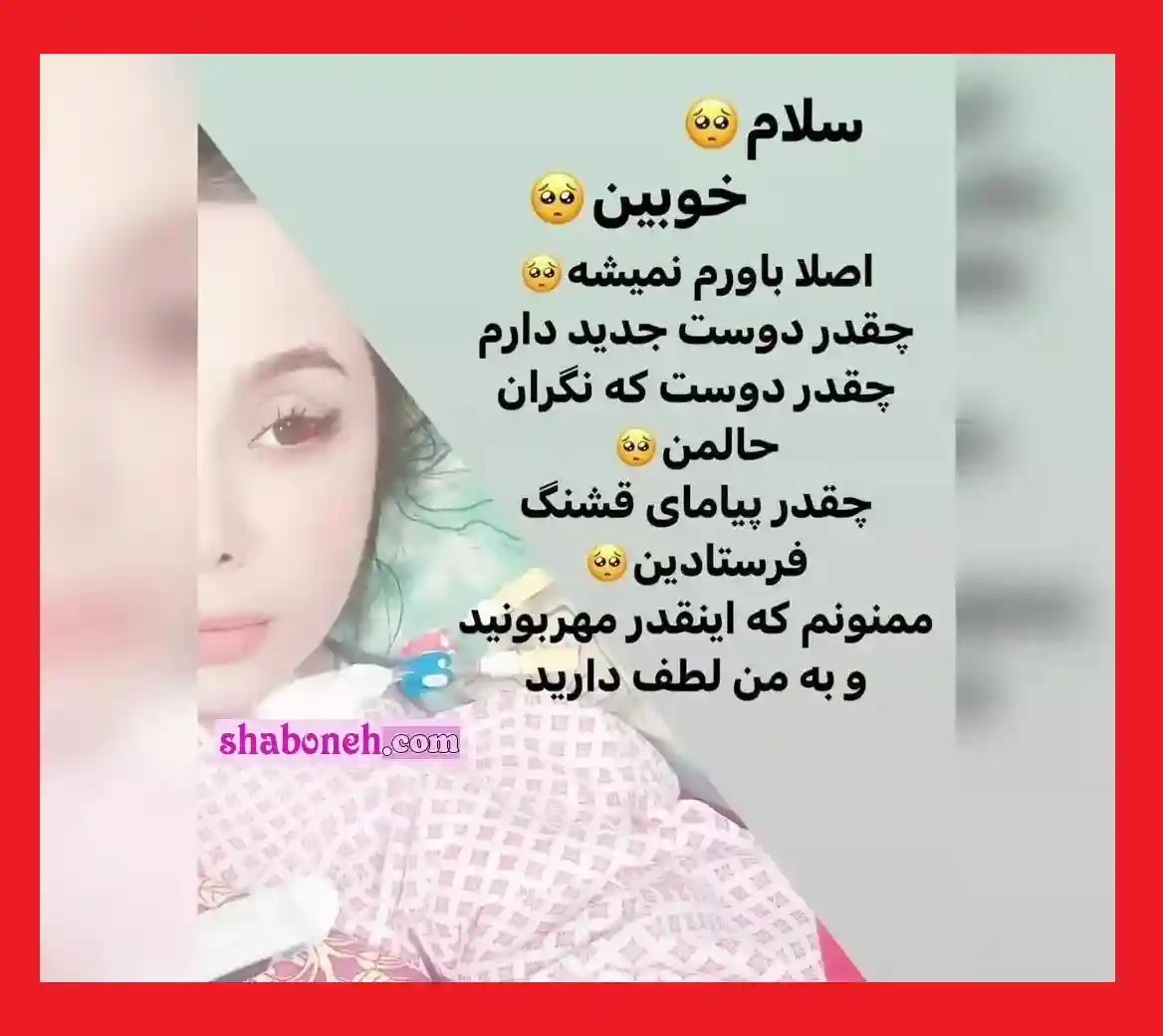 بیوگرافی فاطمه قاسمی نجات یافته متروپل کیست + فیلم و عکس و اینستاگرام