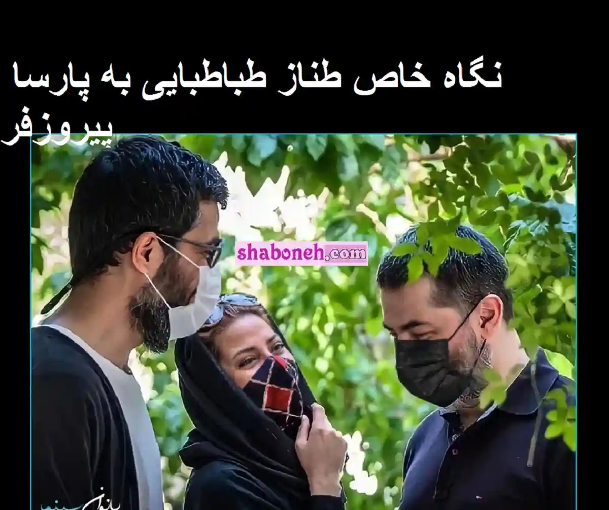 بهمن خان در یاغی پارسا پیروزفر و همسرش را ببینید عکس خوشگل