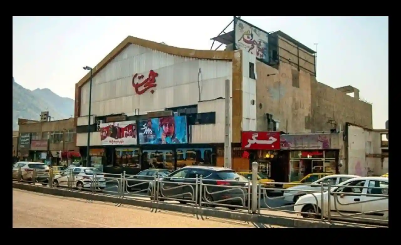 فیلم کامل ریزش سینما هجرت کرج + جزئیات