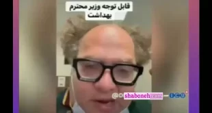 فیلم کامل / مستر تیستر در بیمارستان شیراز قاتی کرد با حواشی کامل